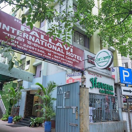 Pallavi International Calcutta Eksteriør billede